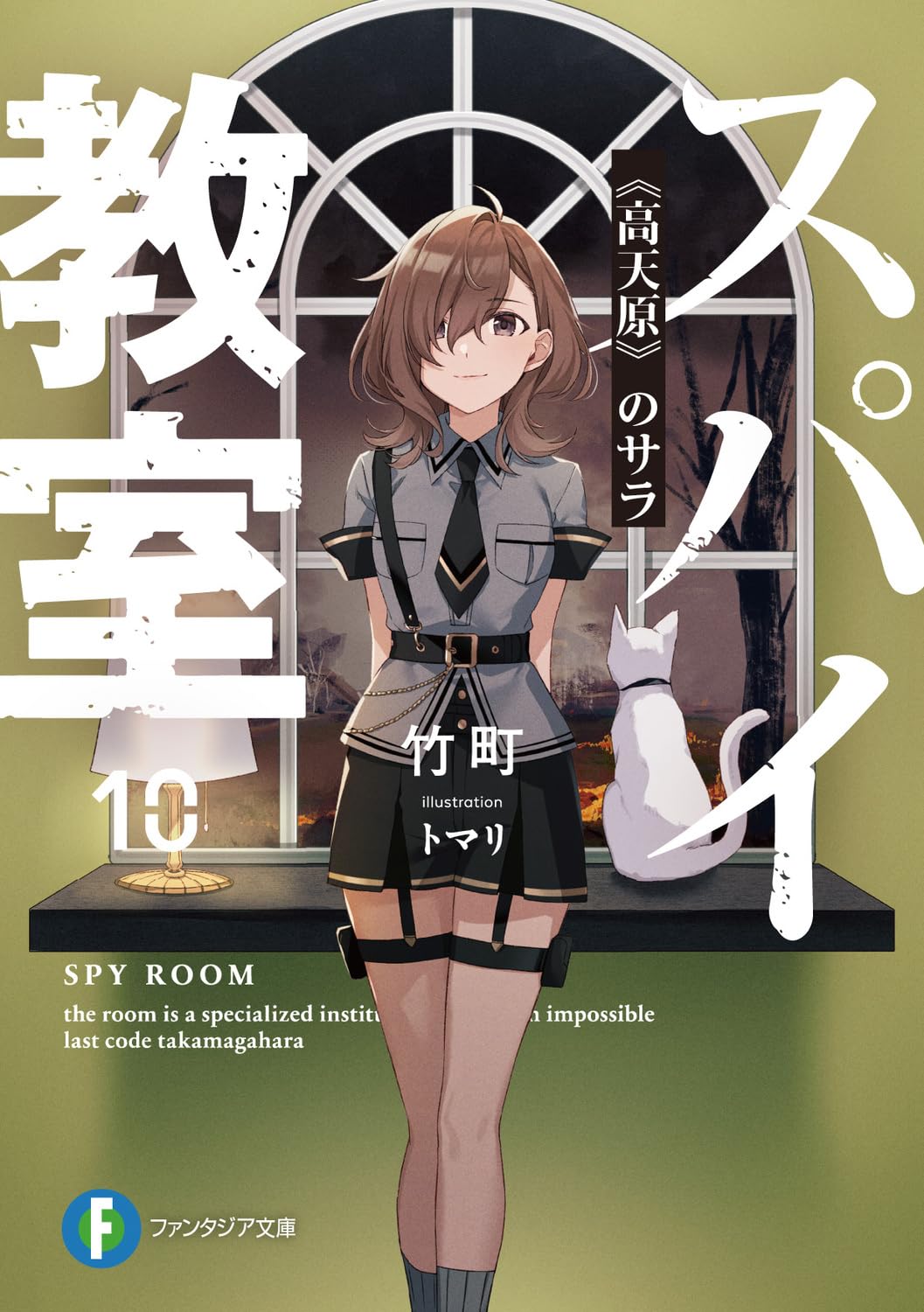 Novo volume de Youkoso Jitsuryoku – Light Novels mais Vendidas (Outubro 23  – Outubro 29) - IntoxiAnime