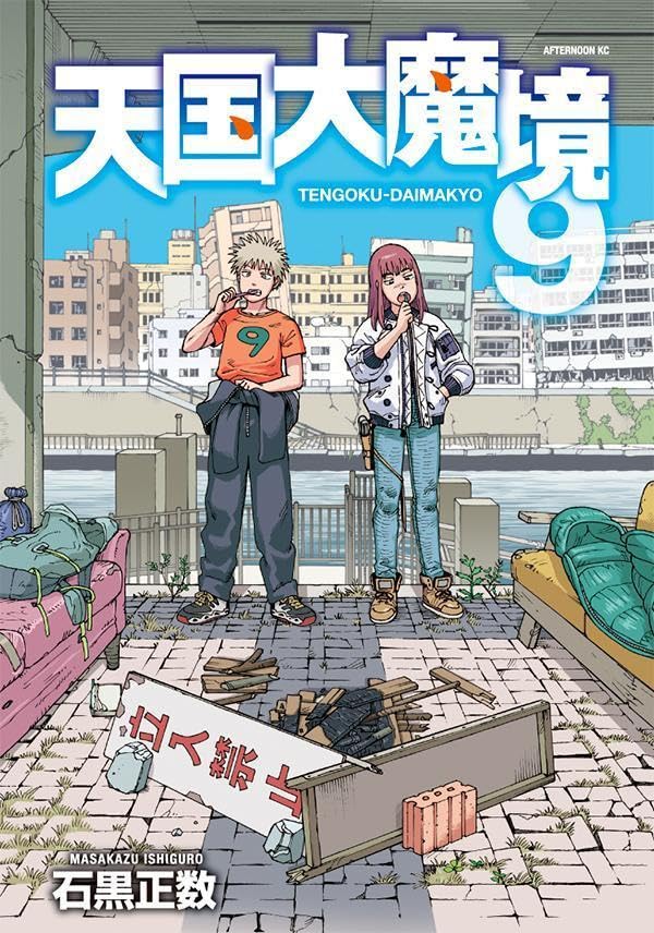 Tengoku Daimakyou – Mangá pós-apocalíptico tem anuncio de anime pelo  estúdio de Haikyuu!! - IntoxiAnime