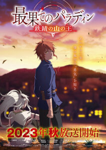 Assistir Uzaki Chan Wa Asobitai 2 Dublado Animes Orion