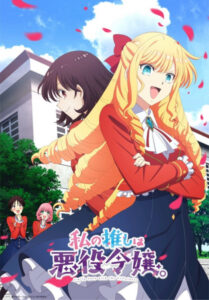 Classroom of the Elite: 2ª temporada em julho, 3ª temporada em 2023 - HGS  ANIME