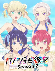 Assistir Uzaki Chan Wa Asobitai 2 Dublado Animes Orion