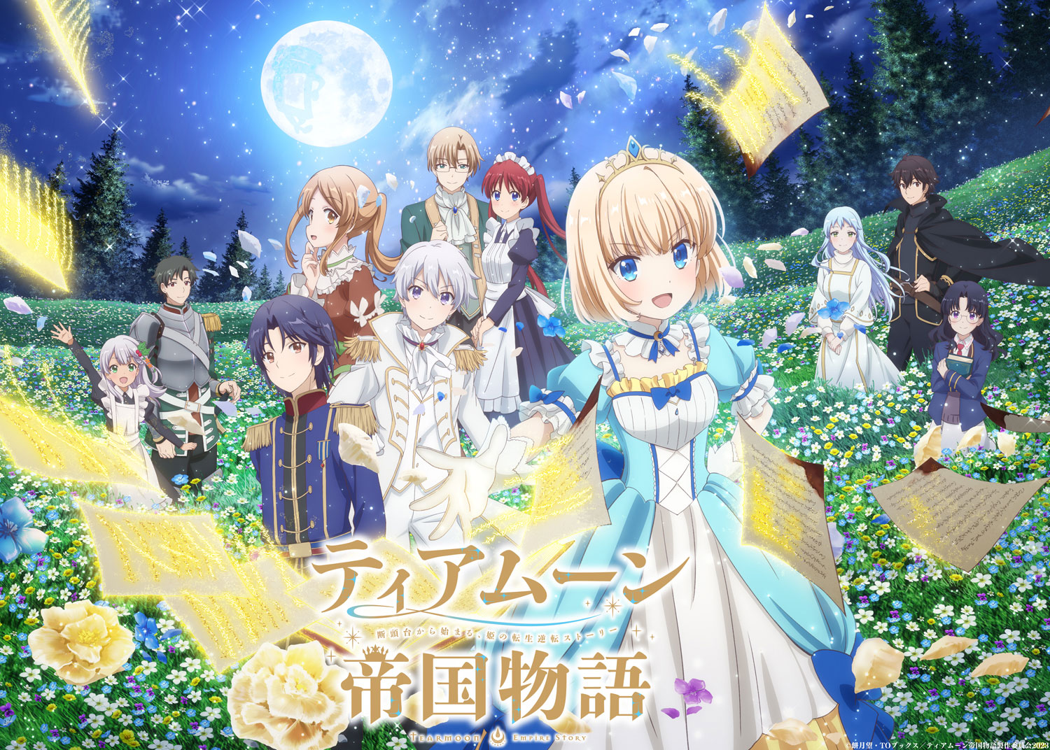 Assistir Shijou Saikyou no Daimaou, Murabito A ni Tensei suru Episodio 7  Online