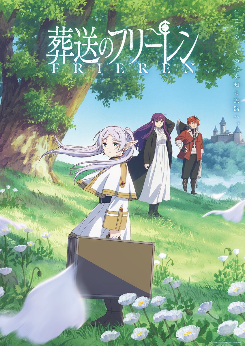 Assistir Tengoku Daimakyou Episódio 6 Legendado (HD) - Meus Animes Online