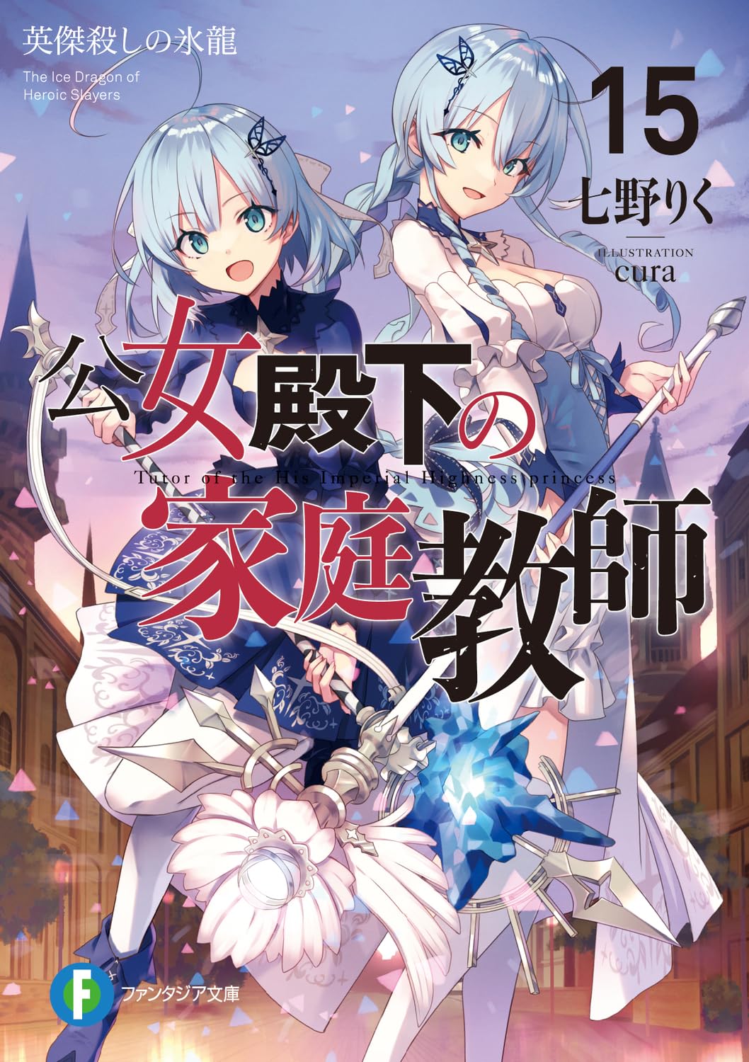 Novos volumes de OreSuki e Index – Vendas de Light Novels (Junho 8 - 14) -  IntoxiAnime