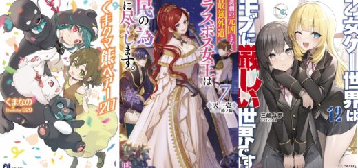 Dungenon ni Deai e Watashi no Shiawase – Light Novels mais vendidas (Julho  10 – Julho 16) - IntoxiAnime