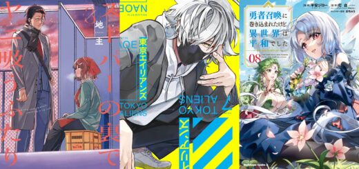 Dungenon ni Deai e Watashi no Shiawase – Light Novels mais vendidas (Julho  10 – Julho 16) - IntoxiAnime