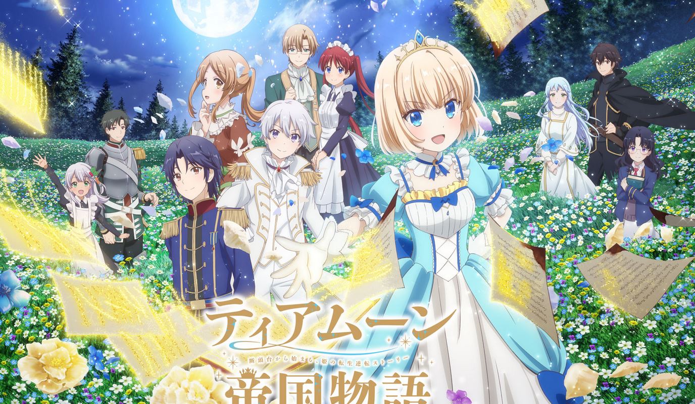 Atualizado]Isekai smartphone – 2º temporada ganha visual, previsão de  estreia e troca de staff - IntoxiAnime