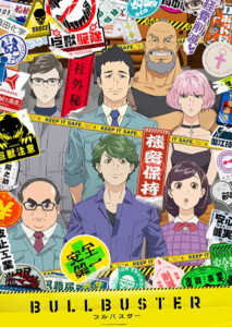 Kusuriya no Hitorigoto trailer 2 Anime estreia em Outubro de 2023 