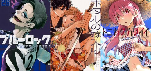 Sekai Saikou no Ansatsusha – Isekai do autor de Kaifuku tem anuncio de  anime para julho - IntoxiAnime