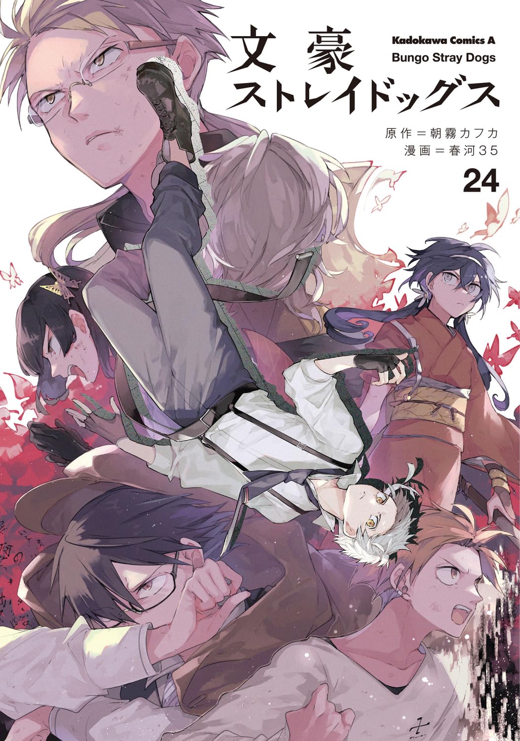 Bungo Stray Dogs - Anime (2016) - O Vício