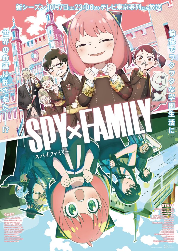 Spy x Family – 2º parte terá novas informações ainda esse mês - IntoxiAnime