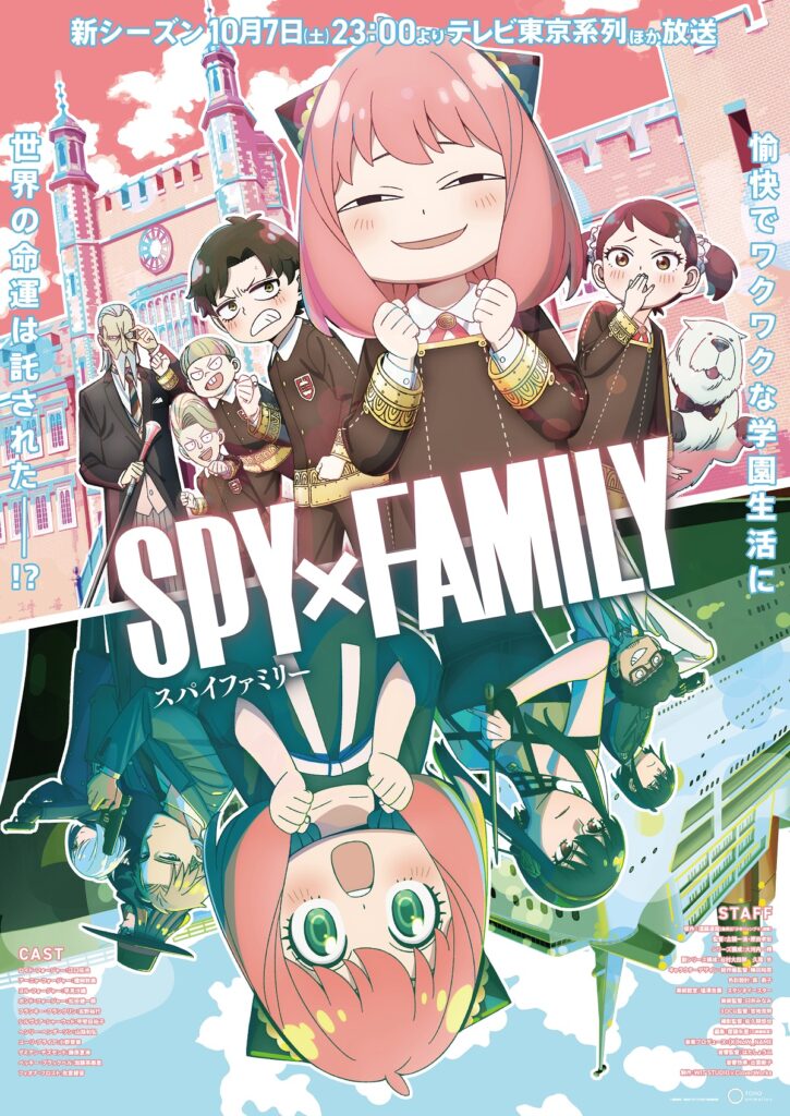 Spy x Family: 2ª temporada ganha trailer e data de lançamento na