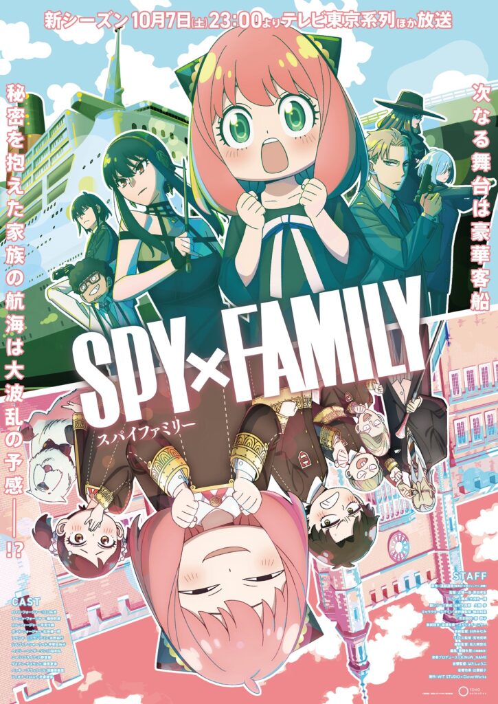 Spy x Family – Sucesso de audiência do anime continua surpreendendo canal  de TV - IntoxiAnime