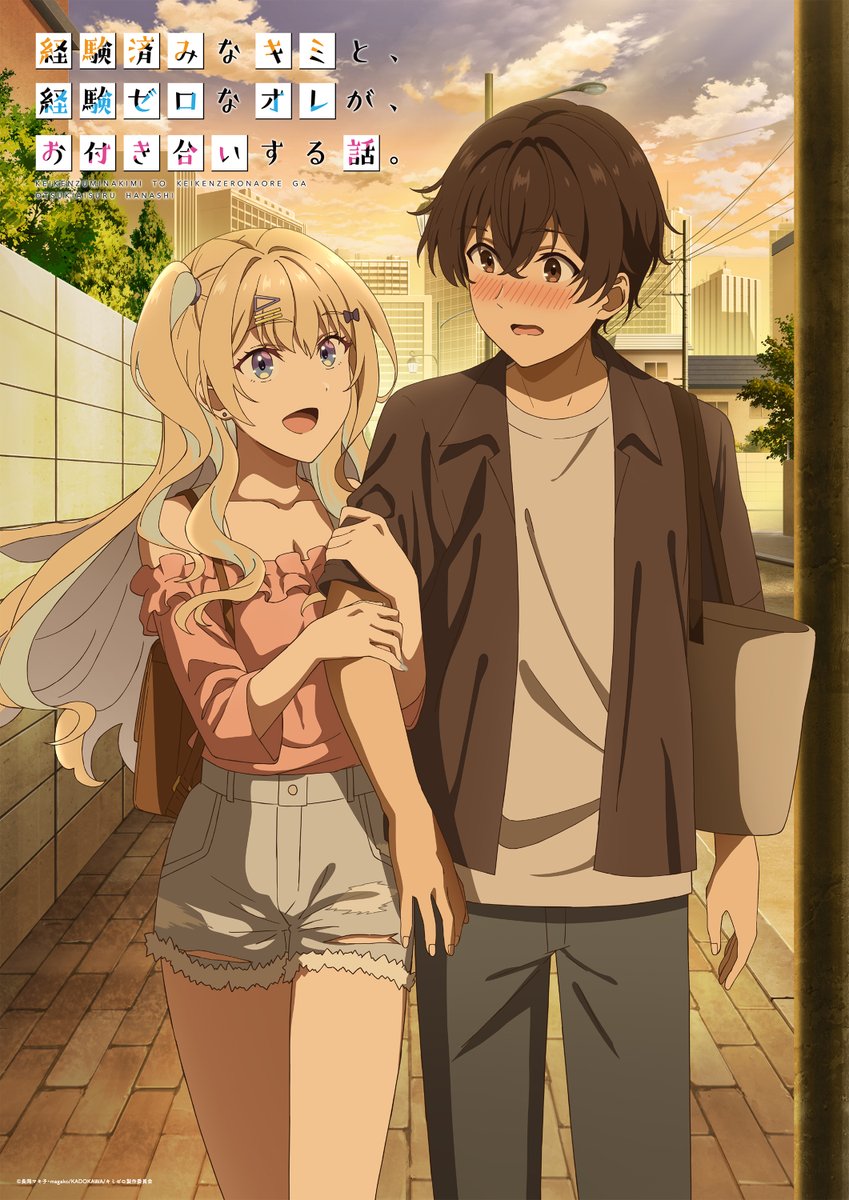 Uzaki-chan wa Asobitai – 2º temporada ganha teaser com novos personagens -  IntoxiAnime