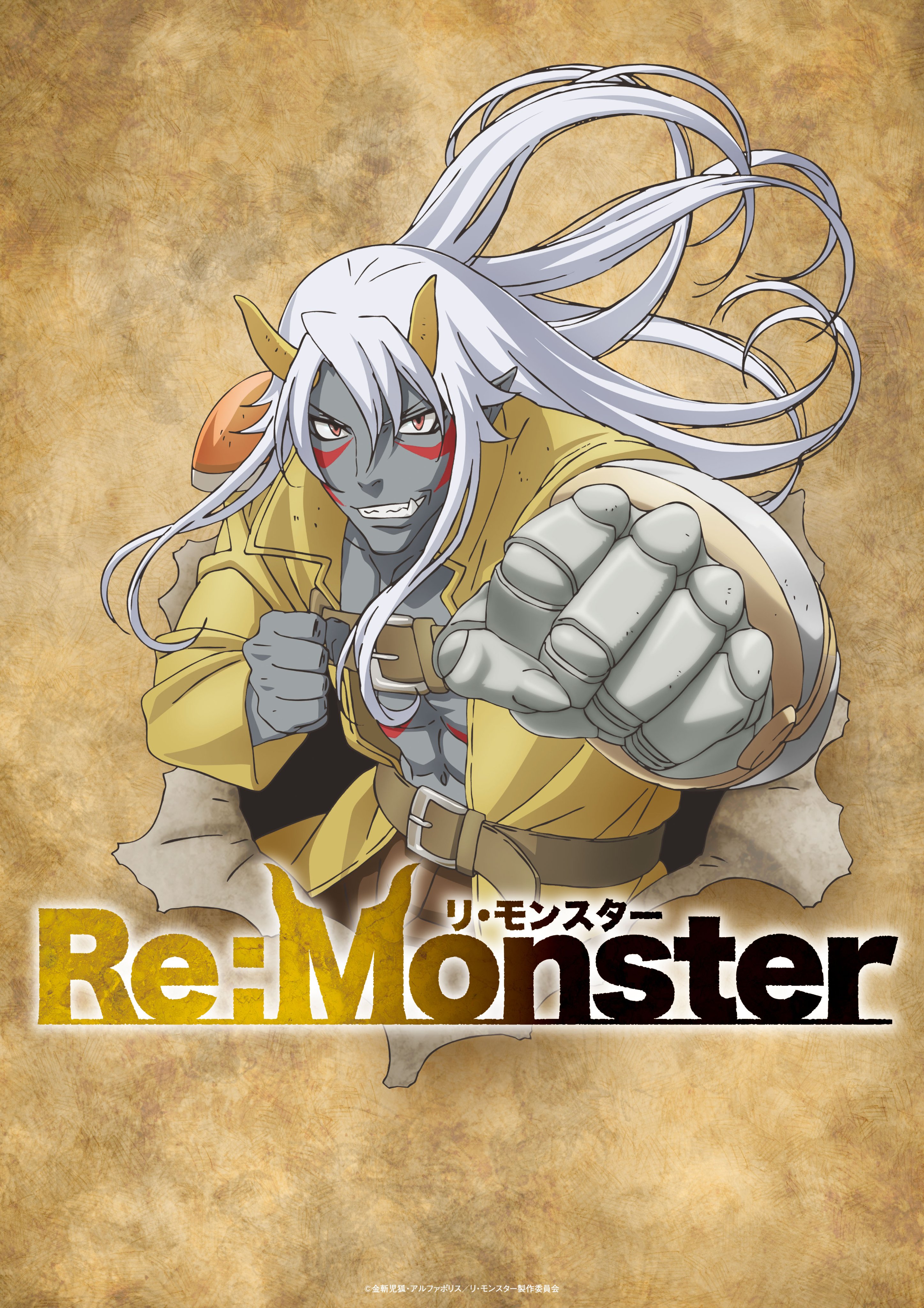 Re:Monster – Isekai sobre garoto reencarnado em Goblin tem anuncio de anime  com trailer - IntoxiAnime