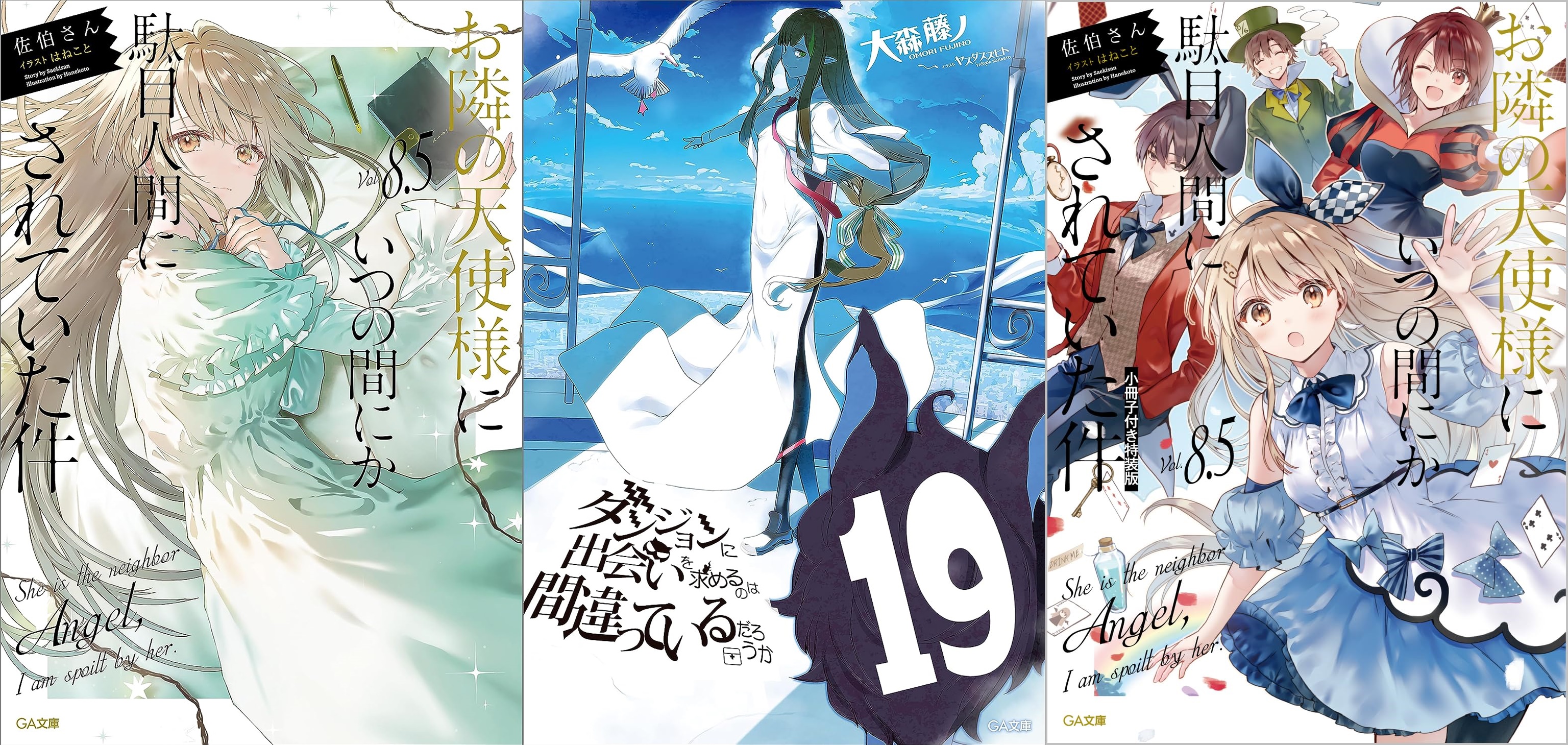 TOP vendas light novel no Japão – 11 a 17 de Setembro de 2023