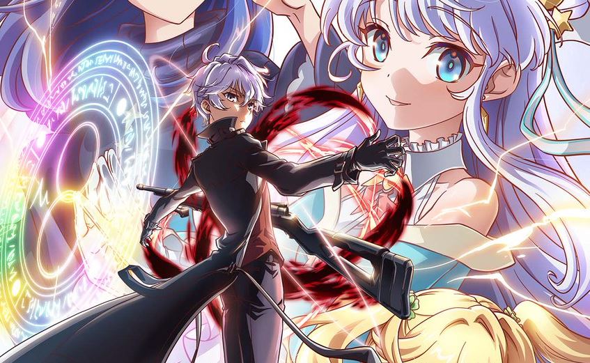 Demon King Academy: 2ª temporada estreia em janeiro