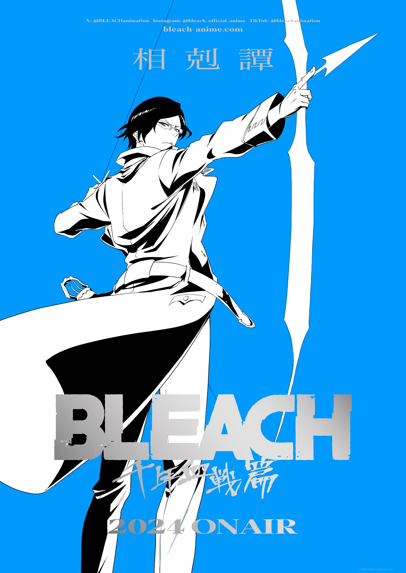 Bleach  Divulgado trailer e data para a última temporada do anime!