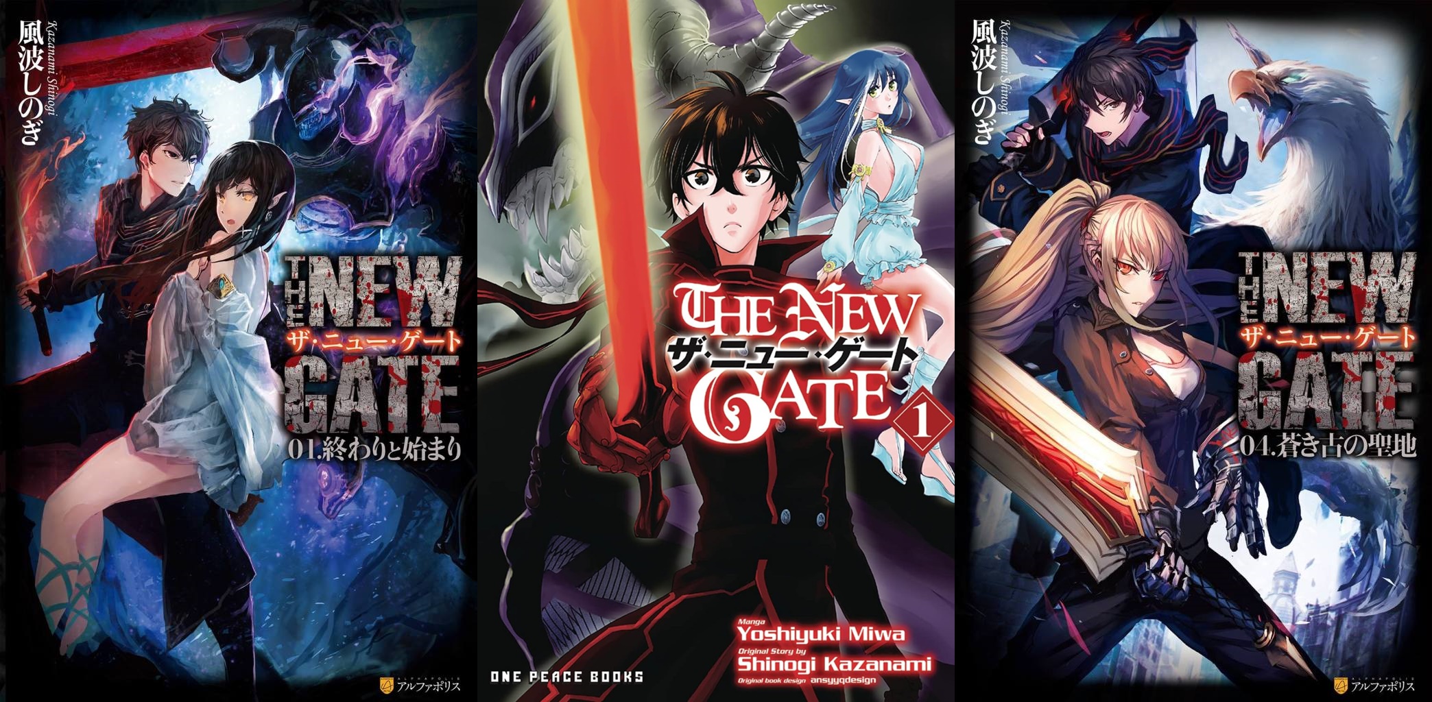 Shinogi Kazanami's The New Gate Isekai Light Novels Get TV Anime