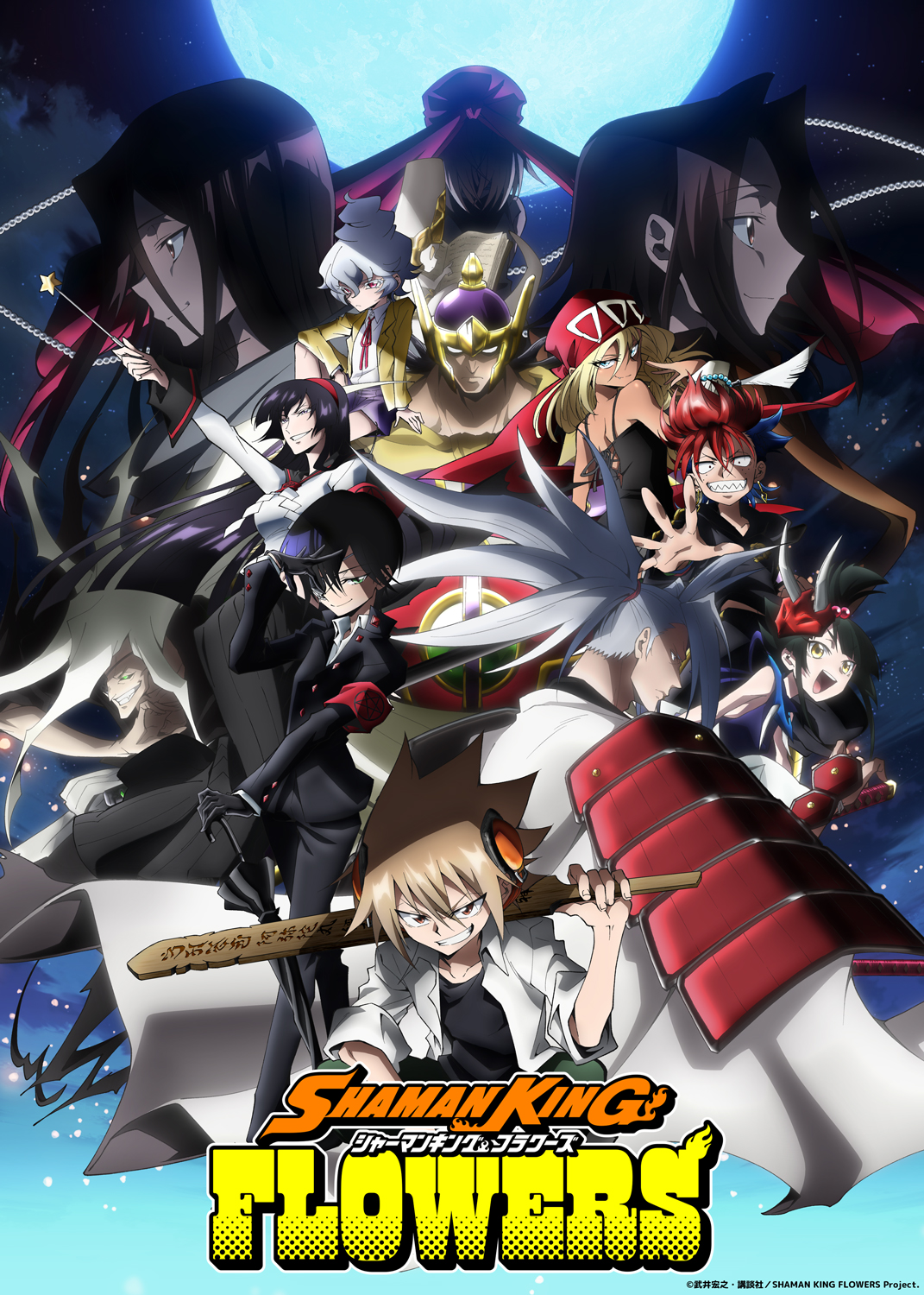 Shaman King – Continuação com filho do protagonista ganha novo visual -  IntoxiAnime