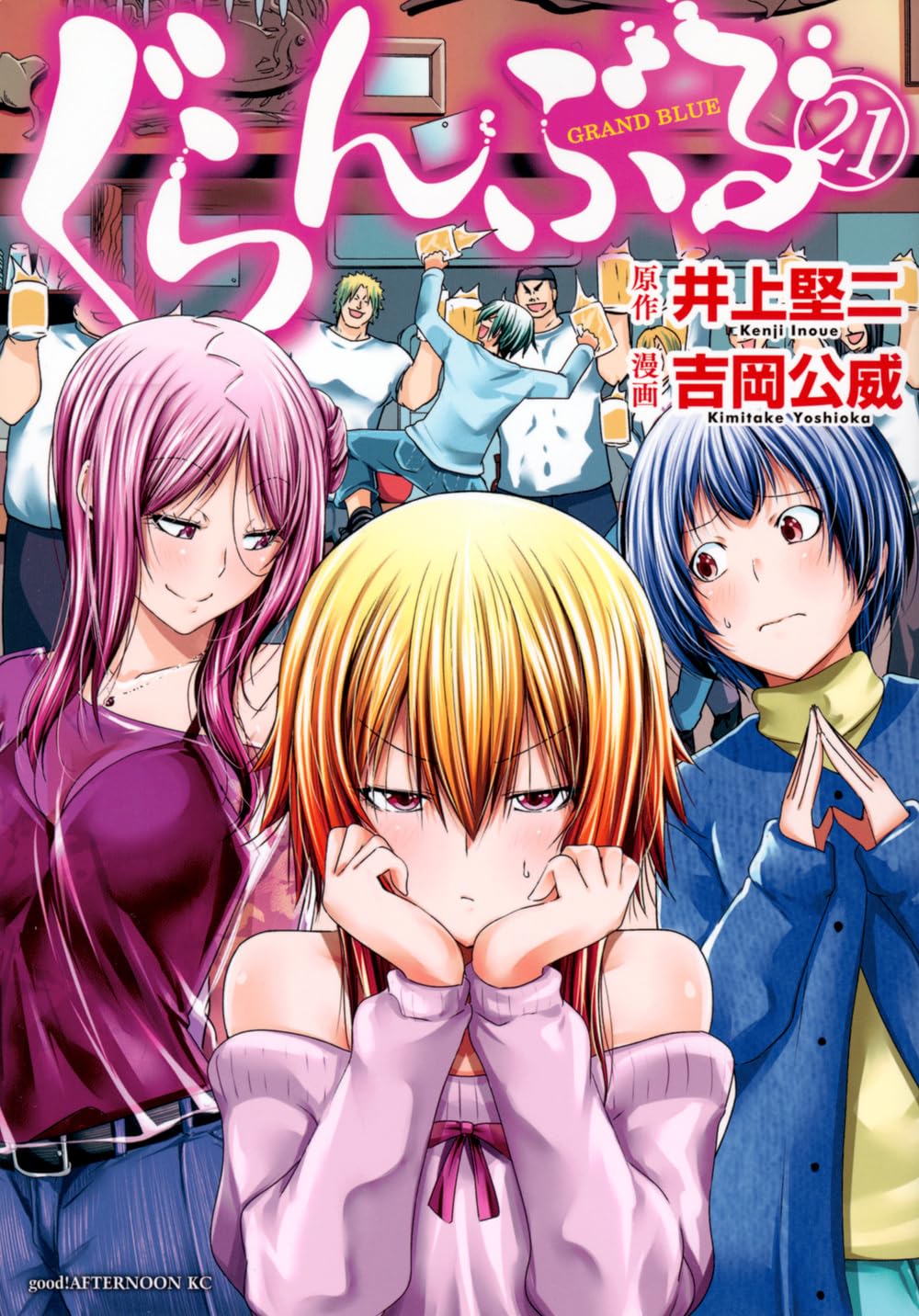 Grand Blue  Anime reccomendations, Anime cover photo, Anime