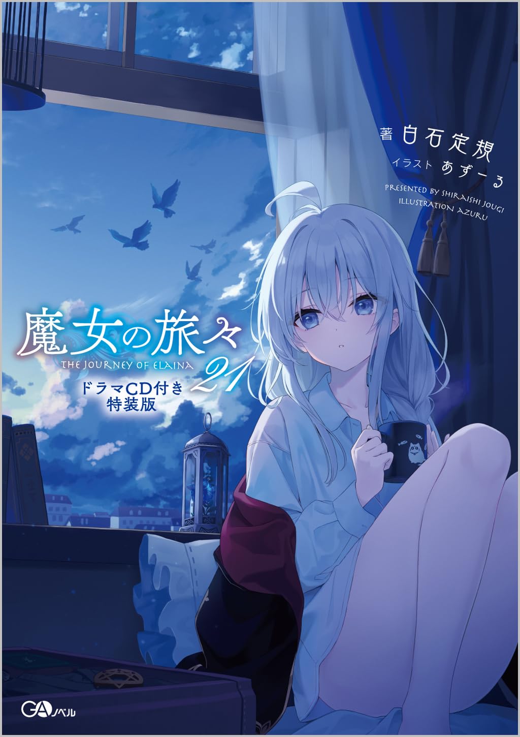 Novo volume de SAO – Light Novels mais vendidas (Outubro 03 – 09) -  IntoxiAnime