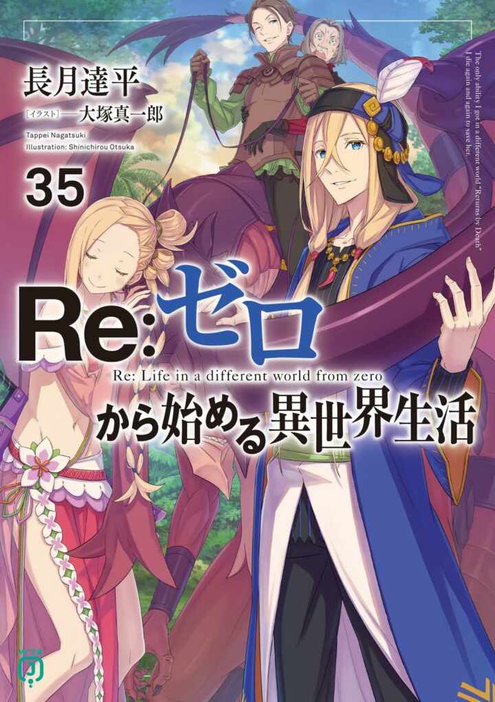 ReZero kara Hajimeru Isekai Seikatsu - IntoxiAnime