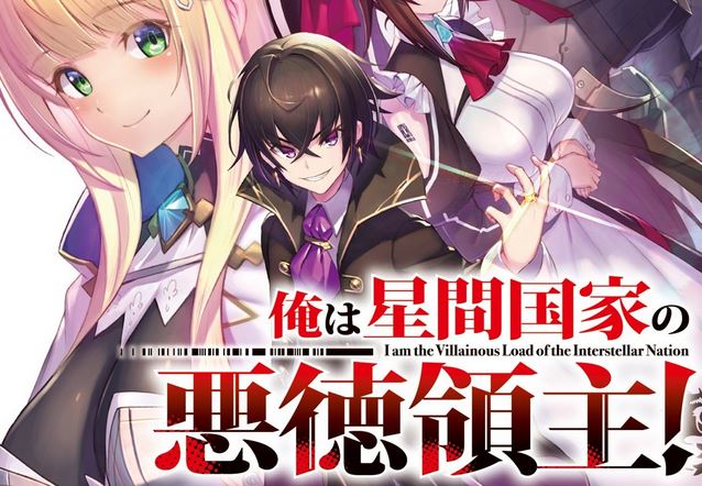 Otome Game Sekai – vazamento confirma 2° temporada do anime - IntoxiAnime