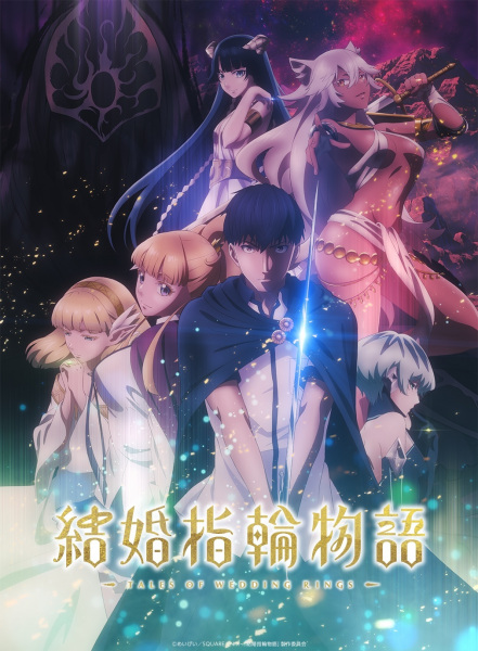 Anime  Tsukimichi: Moonlit Fantasy, curte pra fortalecer