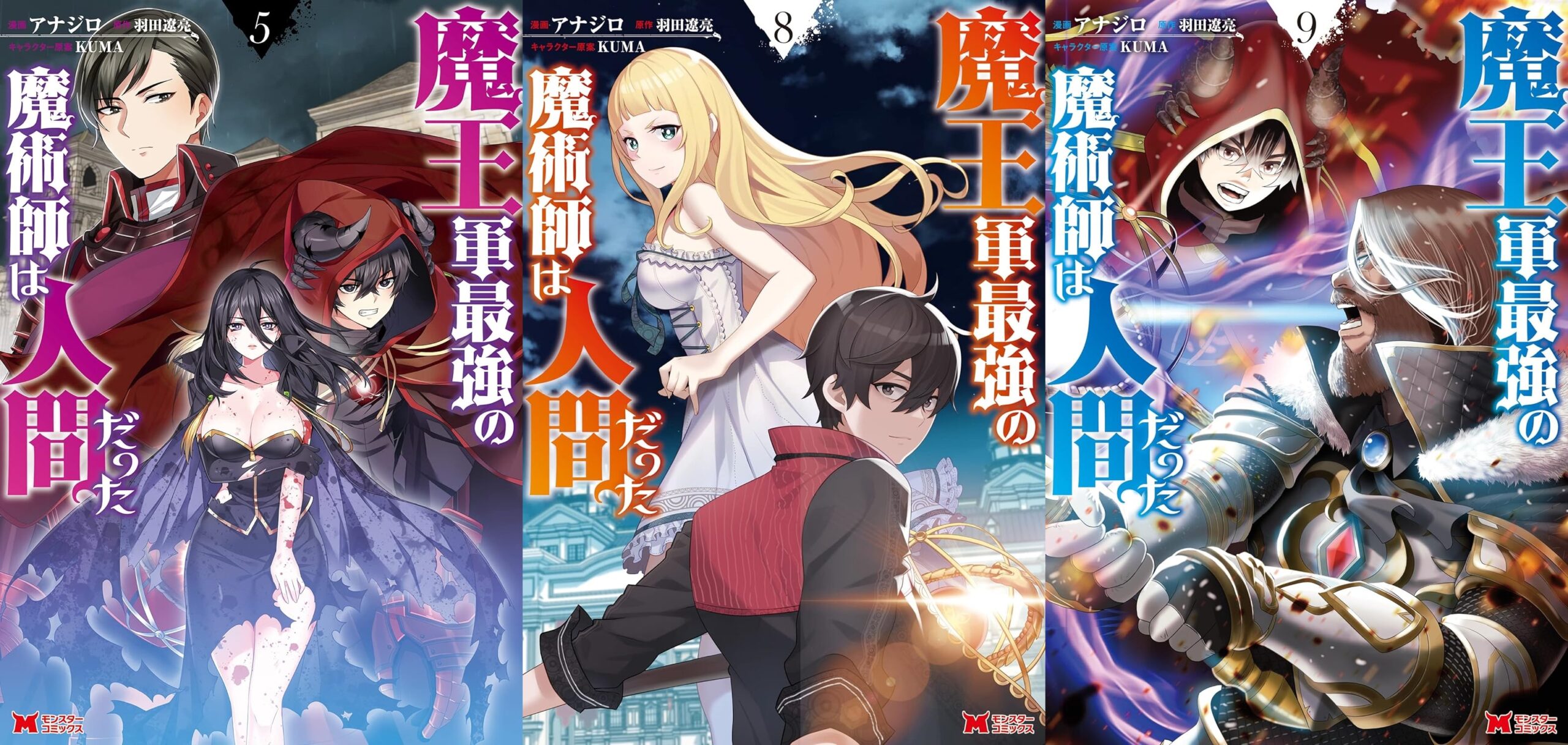 Isekai de Cheat Skill tem anuncio de novo anime - IntoxiAnime