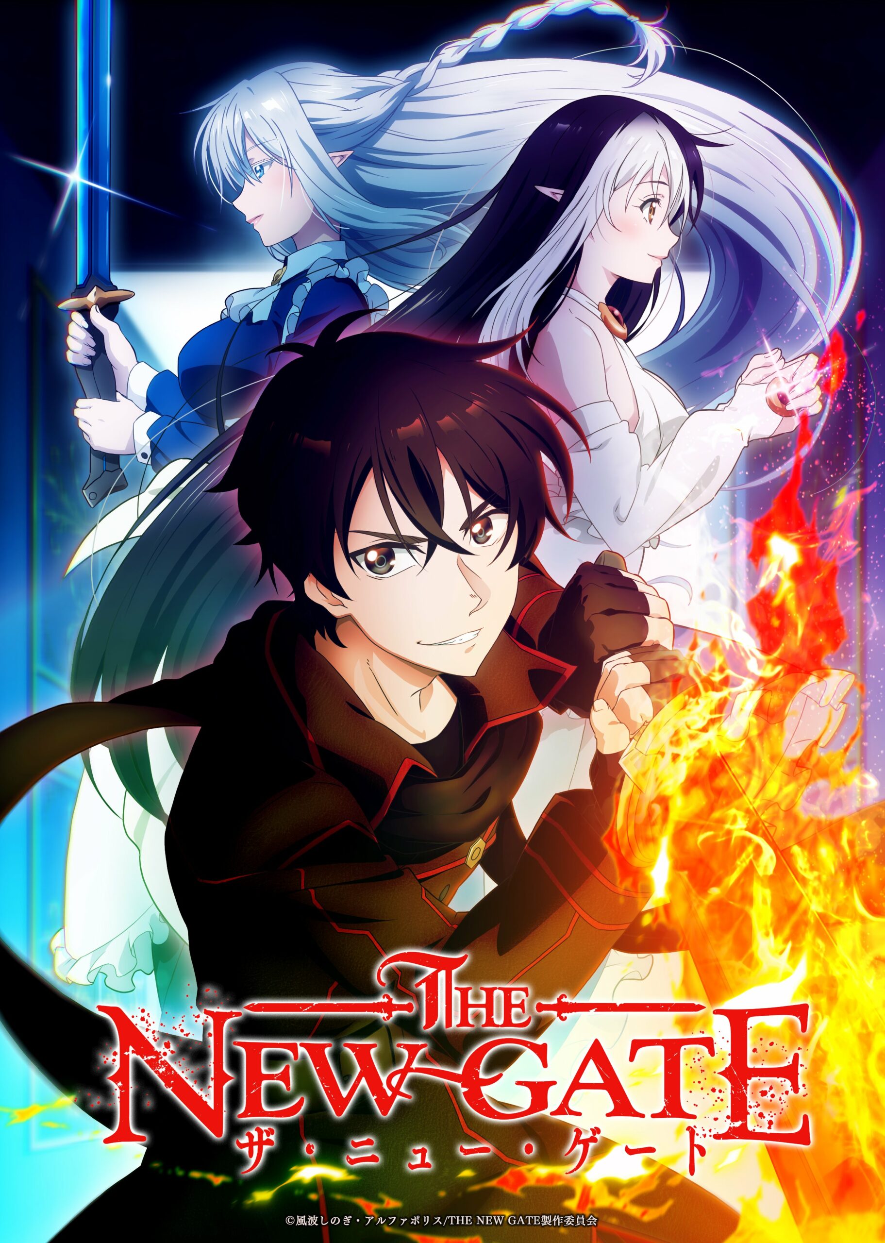 Remarkable GATE Anime Visual Revealed - Haruhichan-demhanvico.com.vn