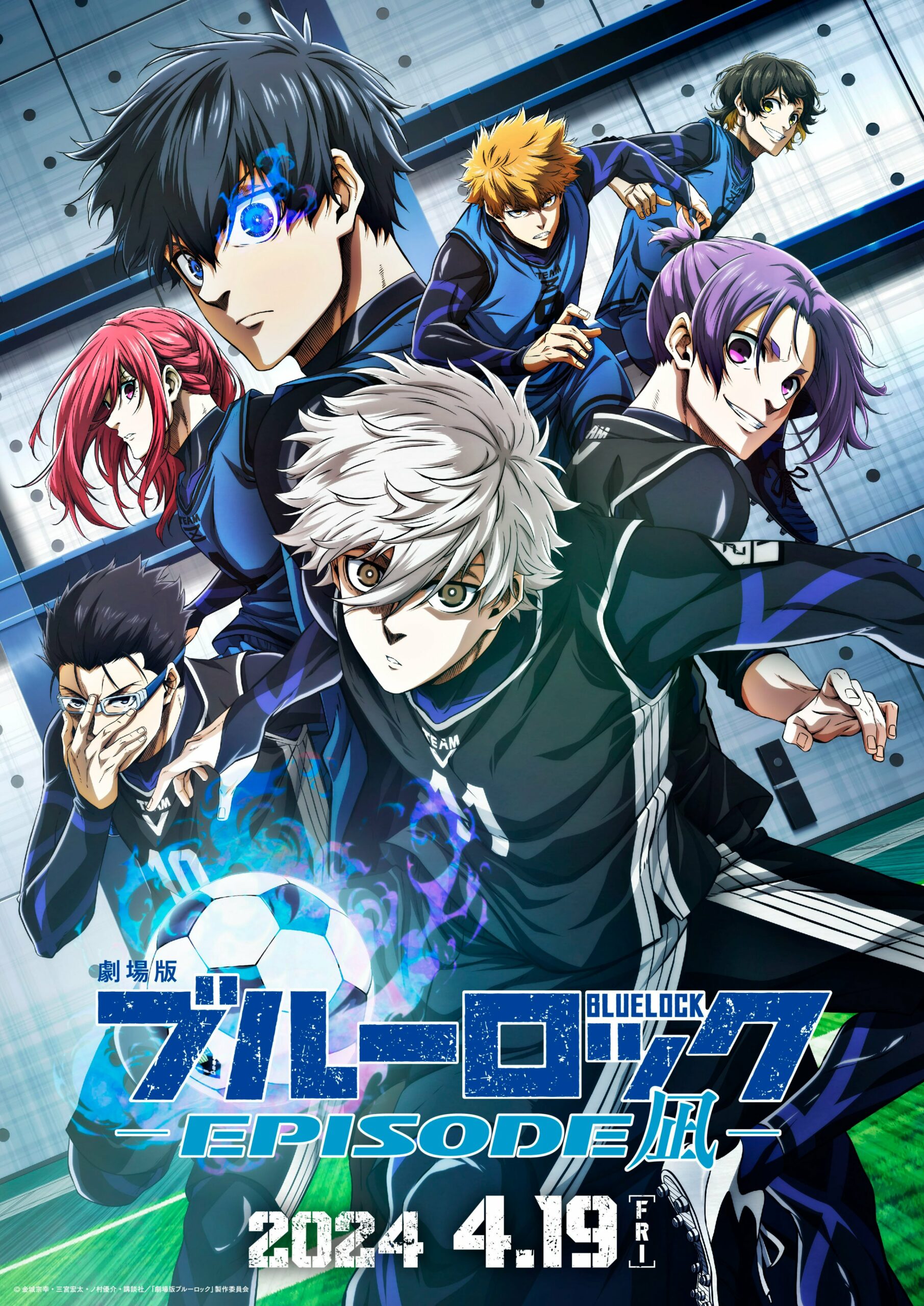 Crunchyroll confirma Blue Lock e divulga trailer legendado