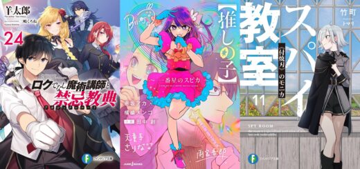 Ranking de Vendas Semanal de Light Novels (Novembro 18 - 24