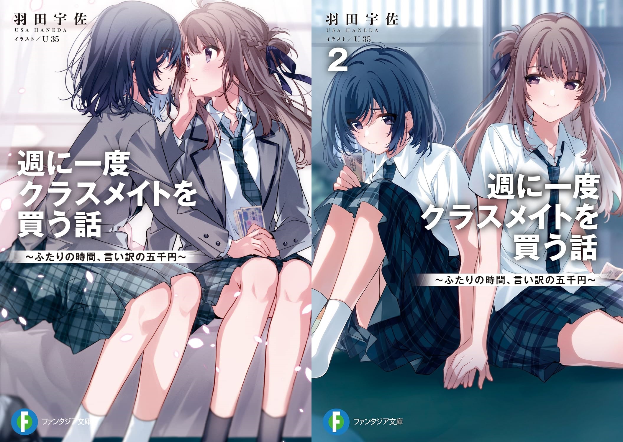 Kono Light Novel Sugoi 2021 – Os melhores personagens de Light Novel do ano  - IntoxiAnime