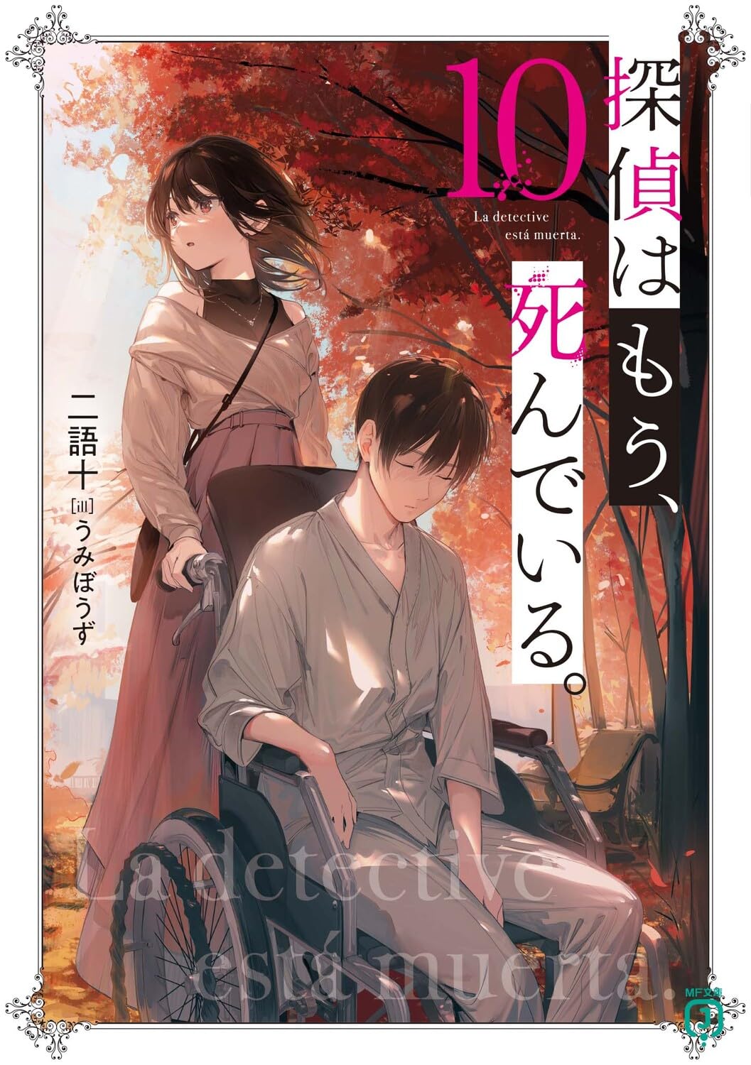 Novo volume de Youkoso Jitsuryoku – Light Novels mais vendidas