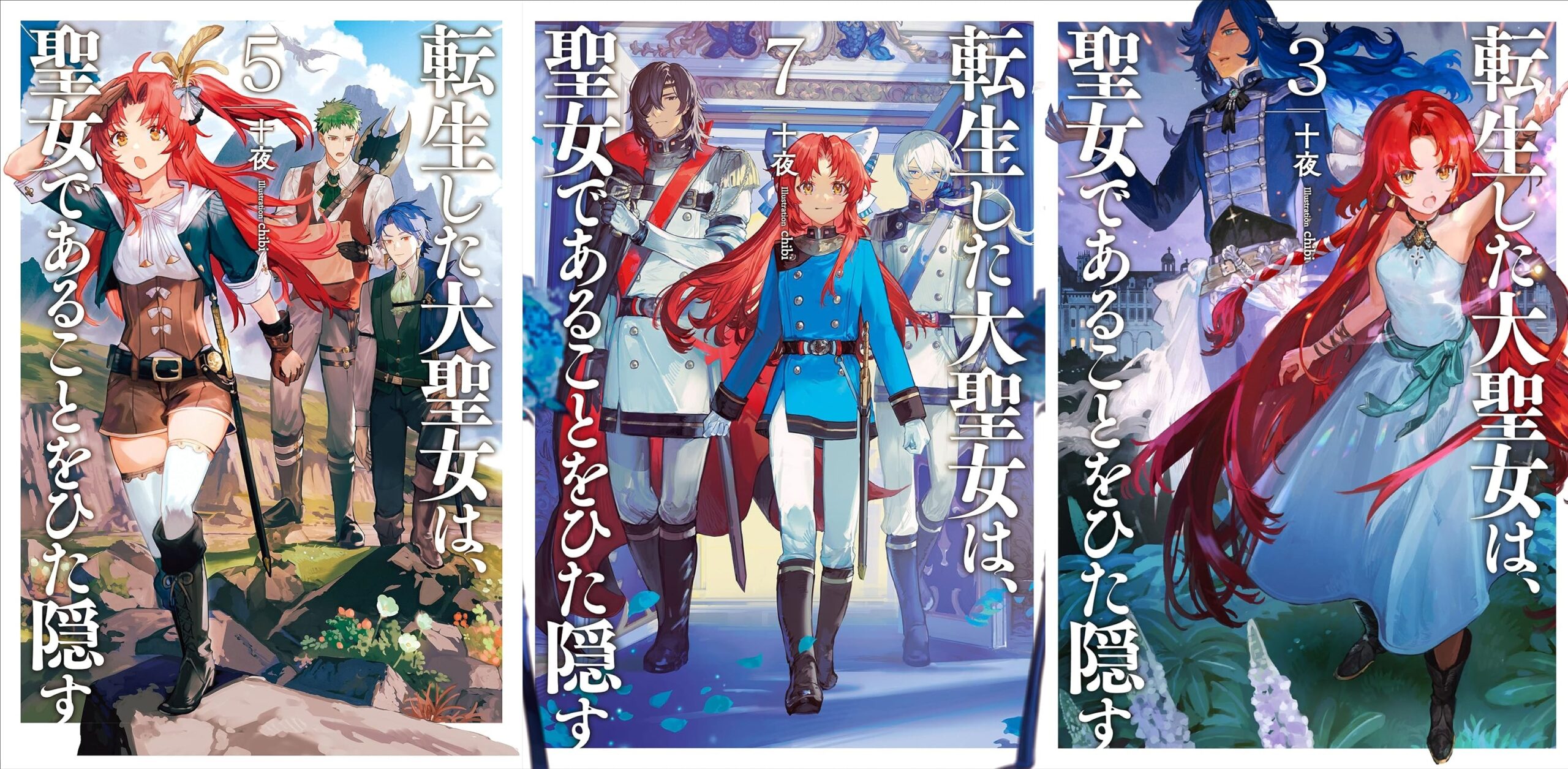 Novels vencedoras do Kono Light Novel ga Sugoi! 2023