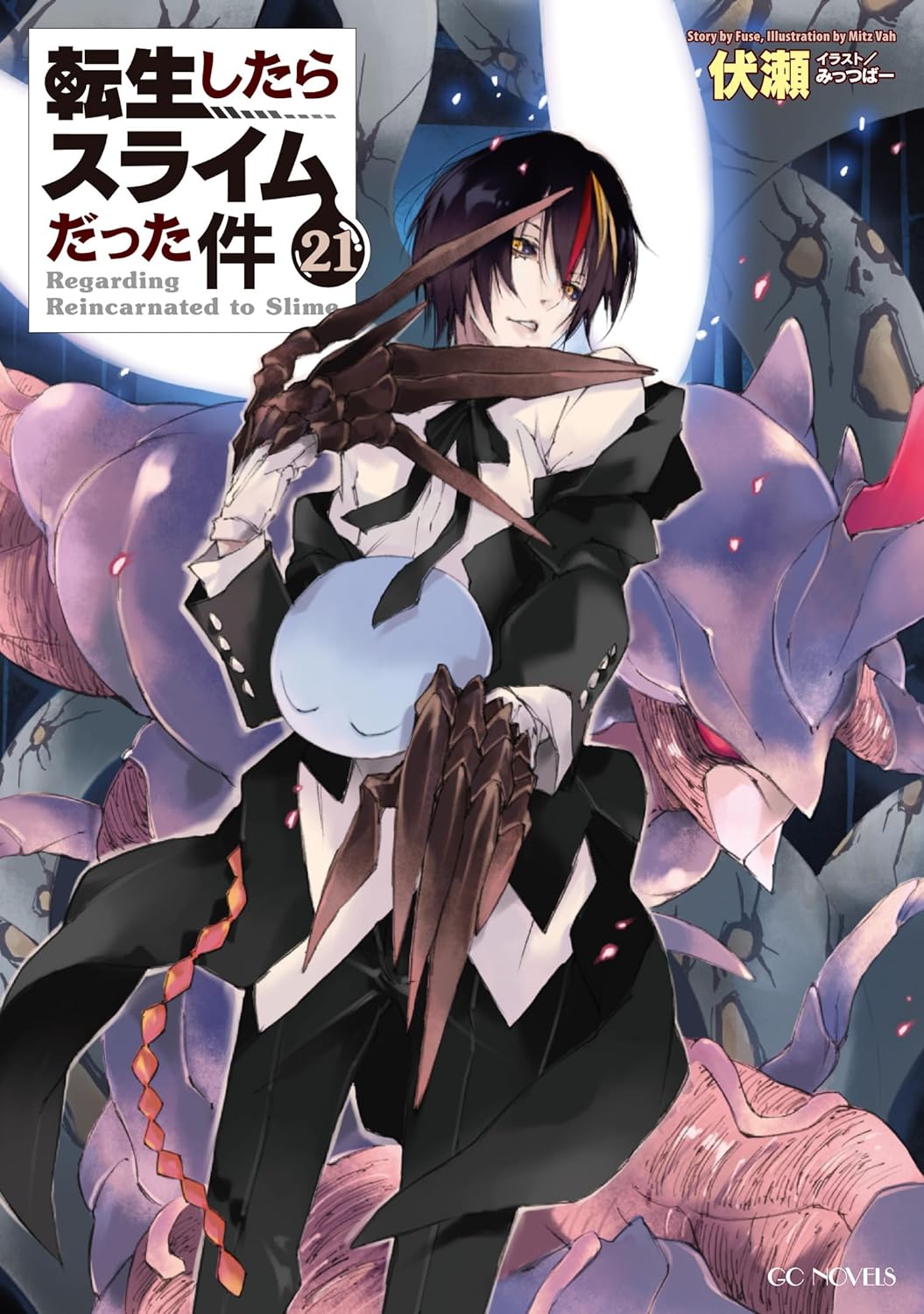 Novo volume de Youkoso Jitsuryoku – Light Novels mais vendidas