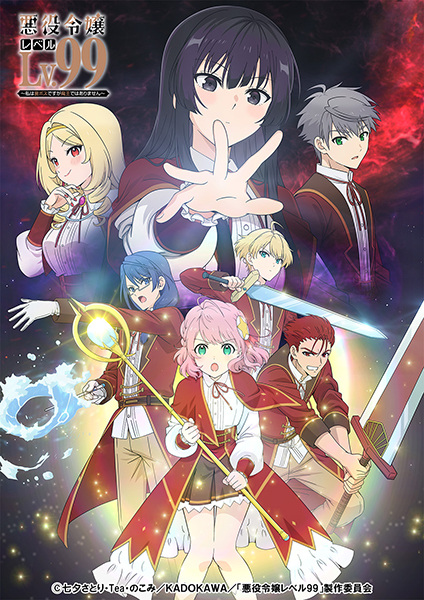 Tokyo 24th Ward - Anime estreia dia 5 de janeiro - AnimeNew