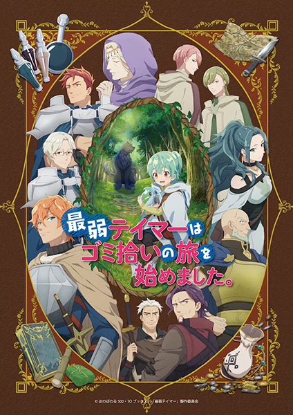 Episódio 06 de Isekai Yakkyoku: Data, Hora de Lançamento e Resumo