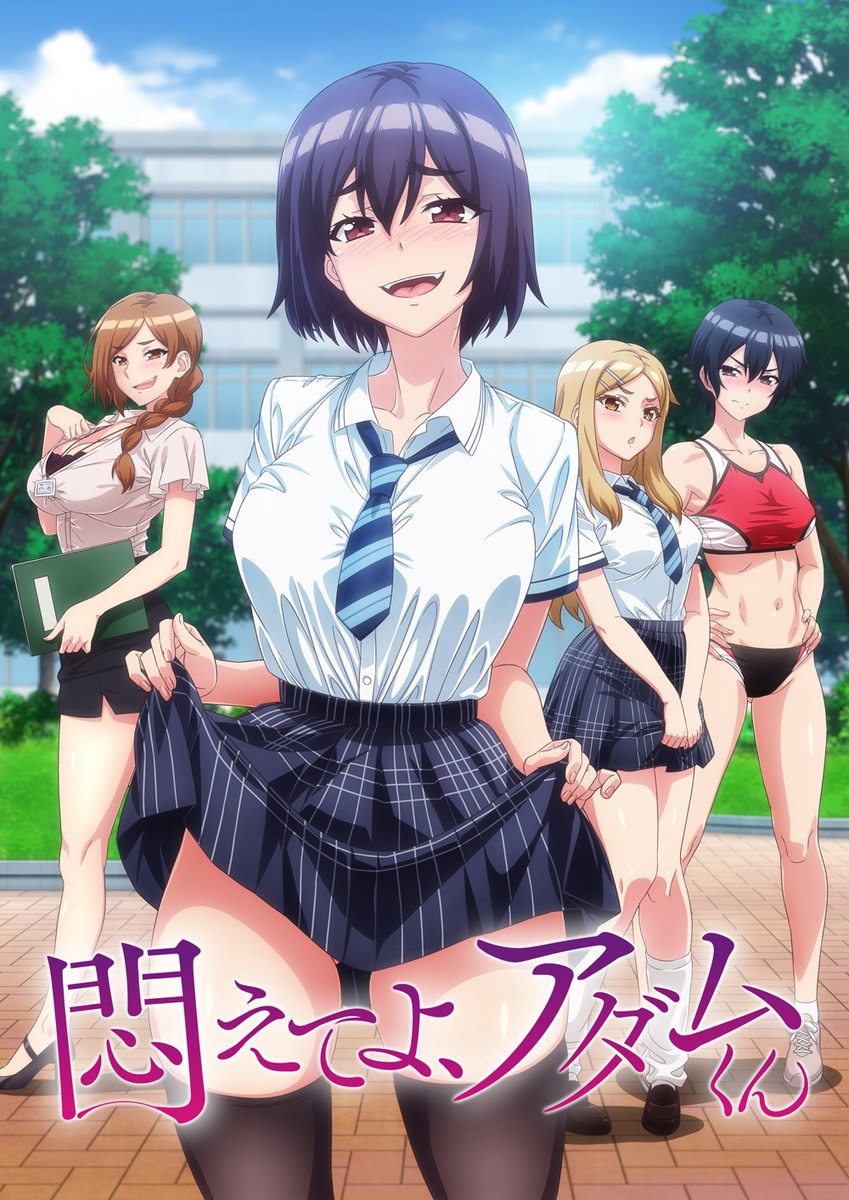 Getsuyoubi no Tawawa - IntoxiAnime