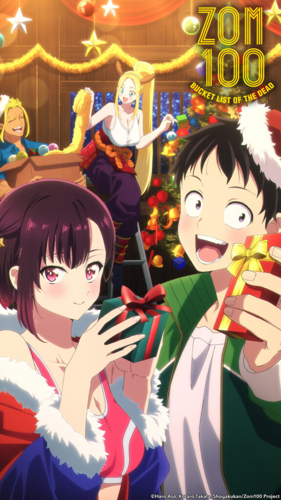 Oshi no Ko – Anime ganha trailer, visual e previsão de estreia