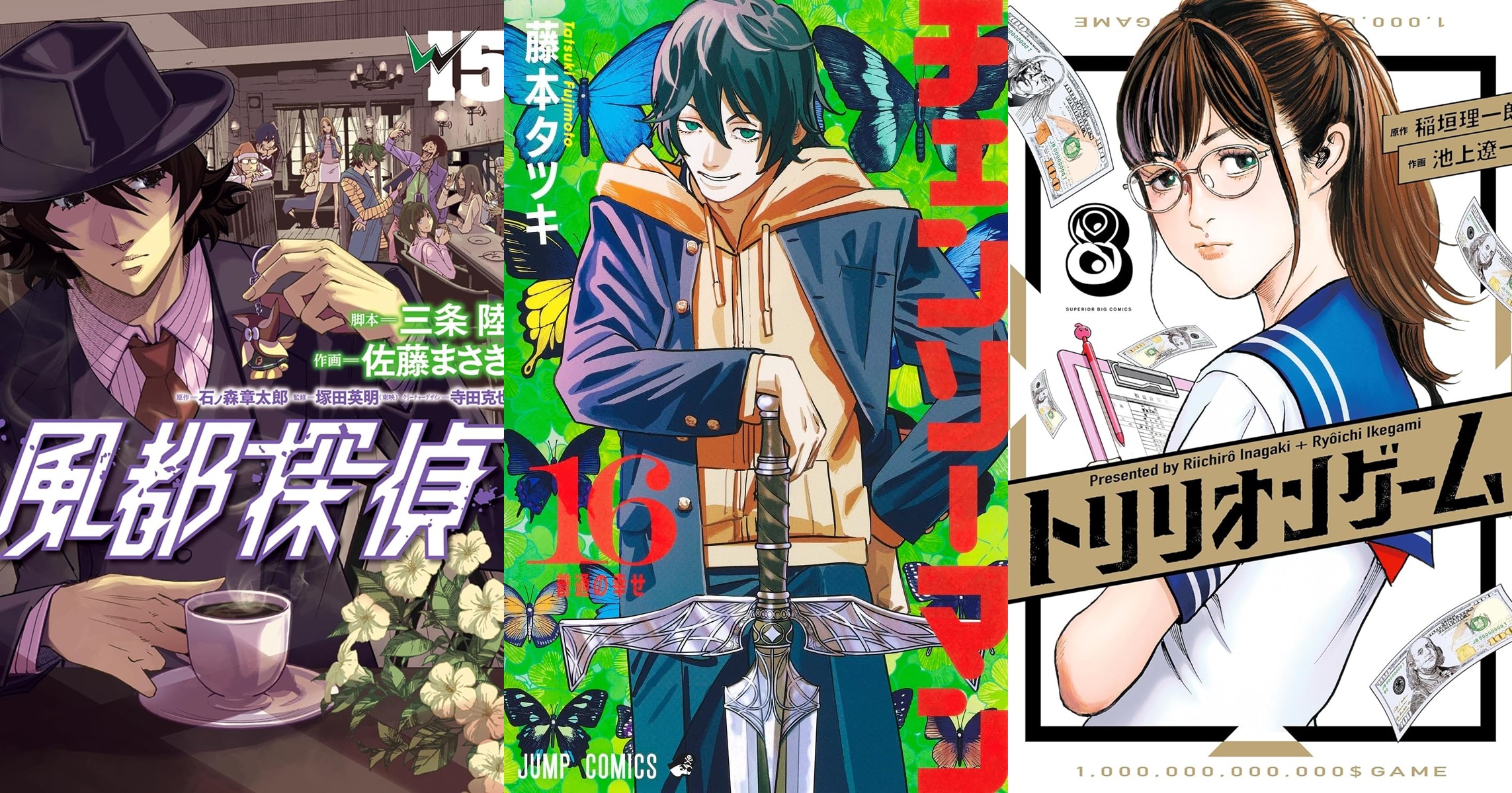 Light Novels mais Vendidas (Novembro 27 – Dezembro 03) - IntoxiAnime