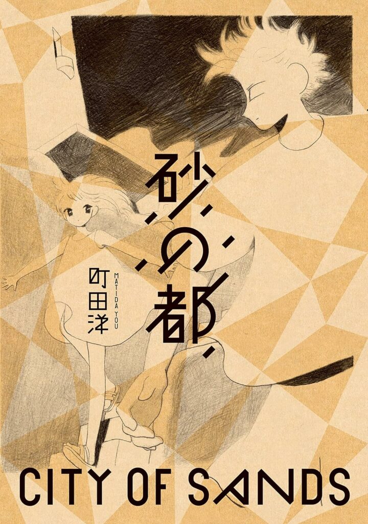 Mushoku Tensei – 2º temporada ganha visual para o Rudeus mais velho -  IntoxiAnime