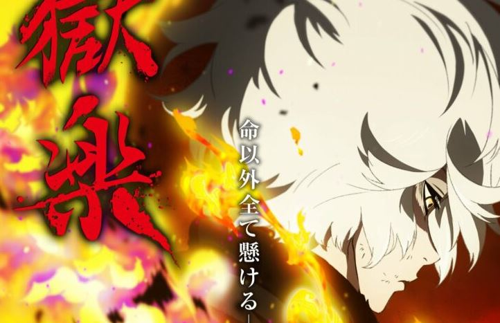 Jigokuraku – 2º temporada ganha novo visual - IntoxiAnime