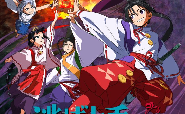 Nigejouzu no Wakagimi – Anime do autor de Ansatsu Kyoushitsu ganha