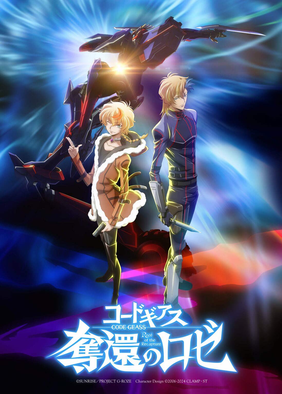 Code Gs Anime Code Geass – Novo anime ganha novo visual - IntoxiAnime