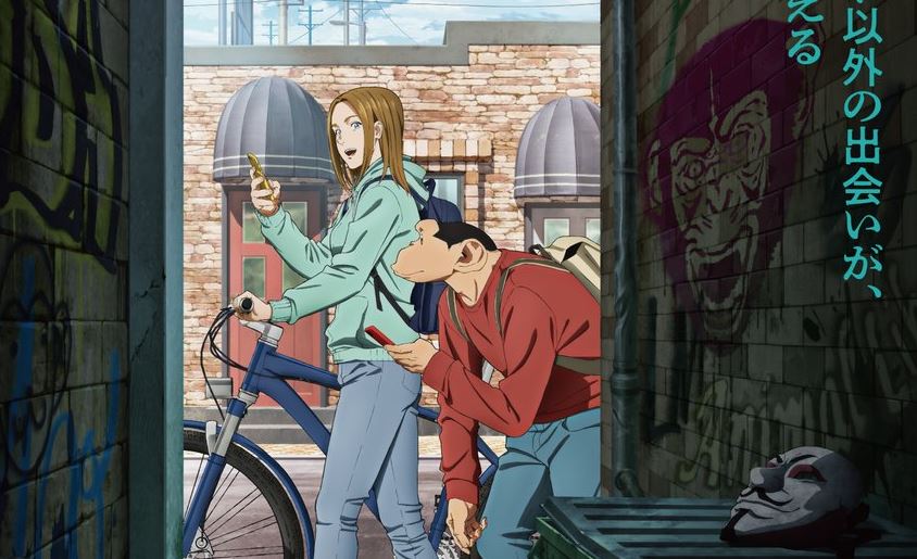 Darwin Jihen – Anime sobre protagonista meio-chimpanzé ganha