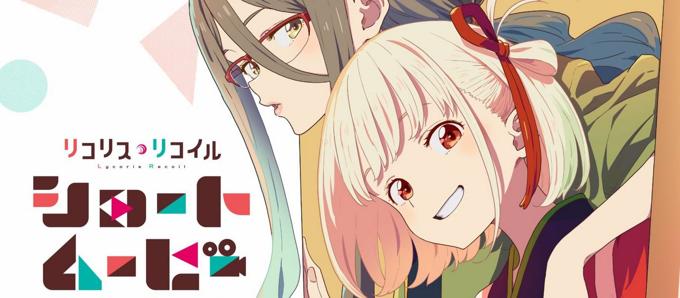 Lycoris Recoil – Especial de Curtas ganha visual e detalhes da