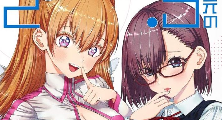 2.5 Dimensional – Mangá entra em seu arco final - IntoxiAnime