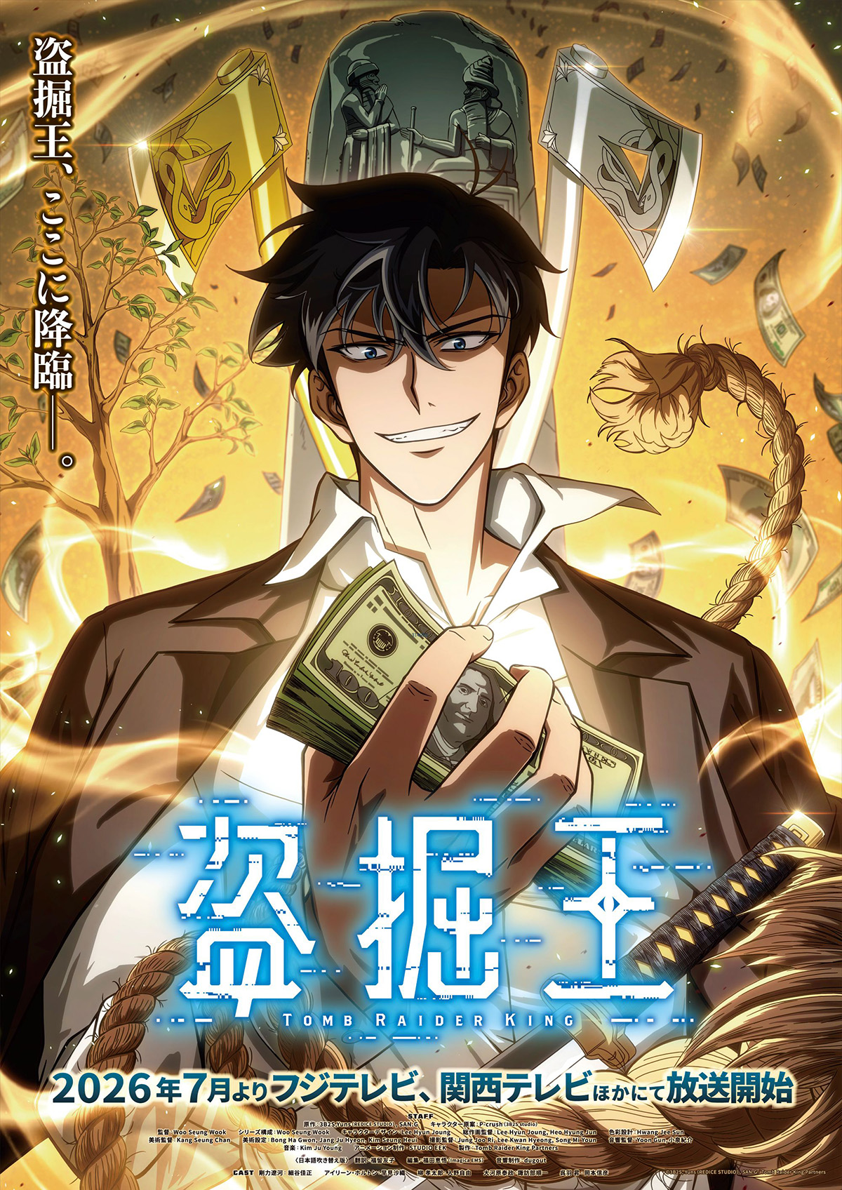 Visual principal do anime Tomb Raider King mostrando o protagonista Jooheon Suh